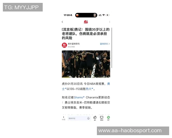 科尔透露巴特勒缺阵原因为私事预计将很快回归赛场 科尔透露巴特勒缺阵原因为私事预计将很快回归赛场