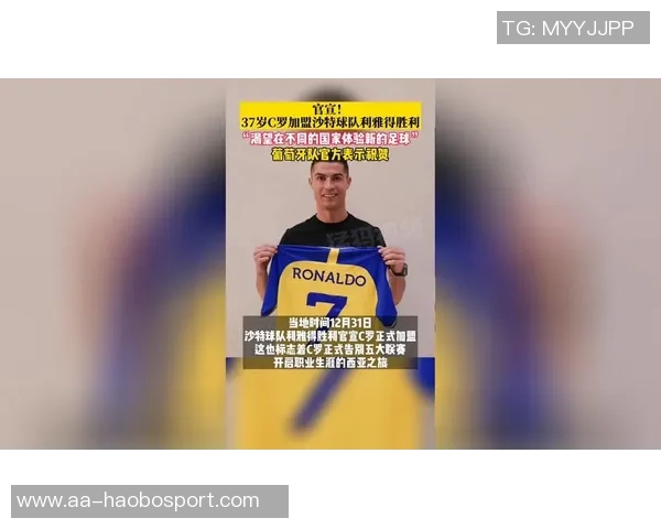 前利雅得胜利主帅卡斯特罗加盟格雷米奥C罗在评论区送上祝贺